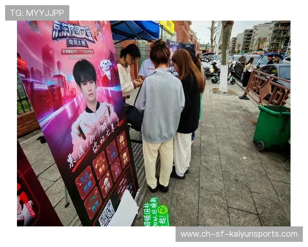 电竞选手穿球鞋参赛引热议，时尚与实力的完美结合