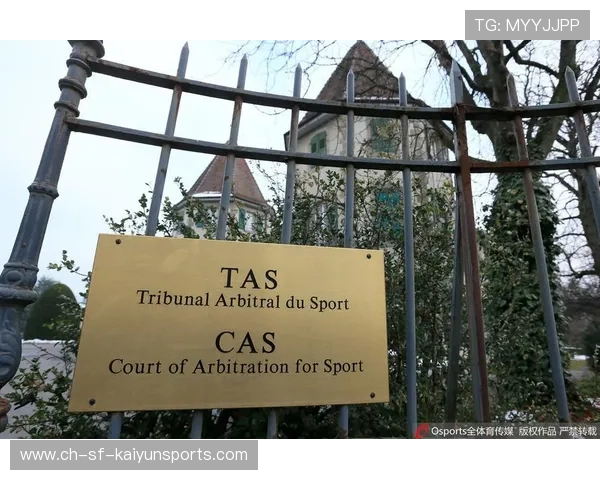 国际体育仲裁案例分析纳入专业教学体系，国际体育仲裁机构