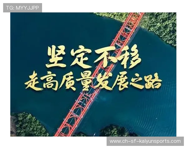 国家体育局强调“青少年+科技创新+国际合作”，赋能行业高质量发展