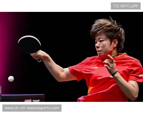 乒乓亚洲杯王艺迪相持更耐心，连续回合把分数磨出来