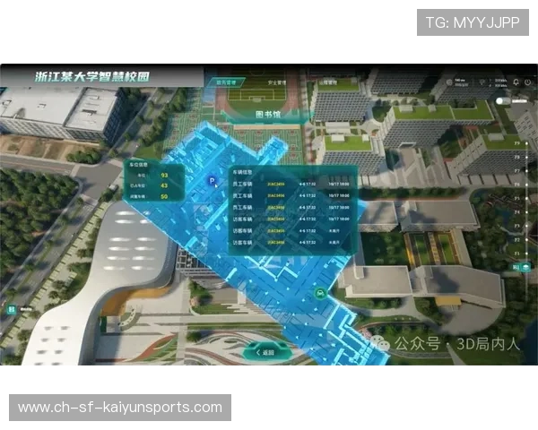 数字孪生技术在体育场馆赛事运营中的应用价值探讨（269 ）