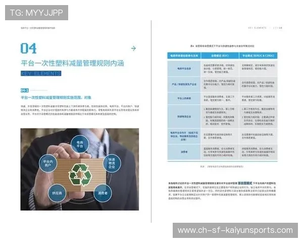 俱乐部票务平台用户退款与欺诈识别规则实操指南,俱乐部会员制度和规则 俱乐部票务平台用户退款与欺诈识别规则实操指南,俱乐部会员制度和规则